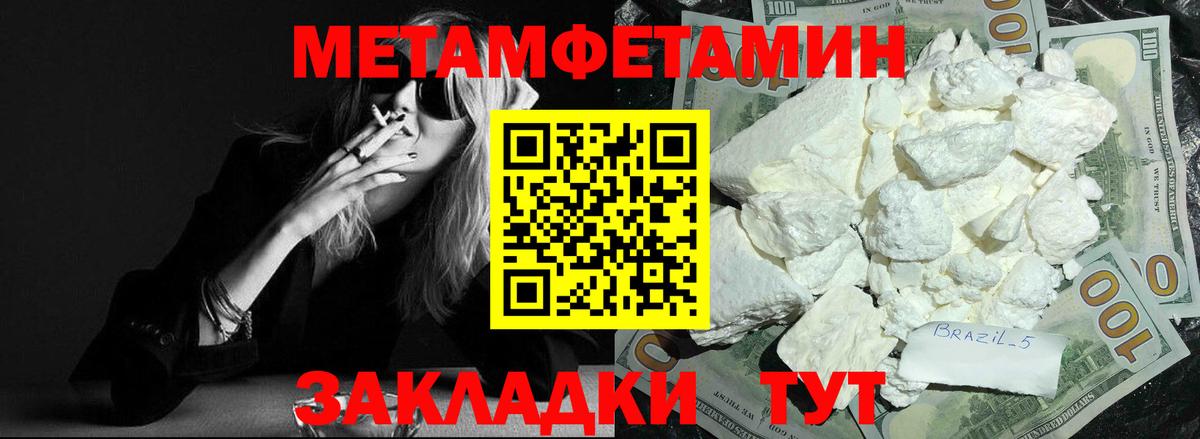 Амфетамин Premium  АМФ  Сосновоборск  Вход с VPN 