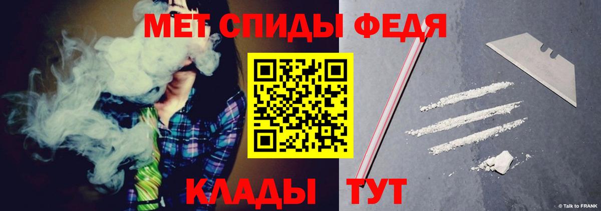 АМФЕТАМИН 98% Сосновоборск