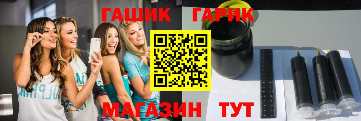 Сосновоборск  купить   Вход с VPN  Гашиш AMNESIA HAZE  ГАШ AMNESIA HAZE  ГАШИШ 