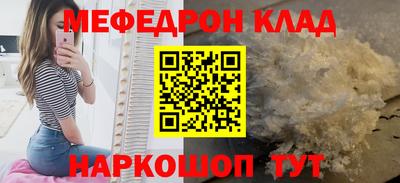 спайс Севастополь