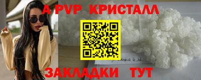 меф VHQ Северобайкальск