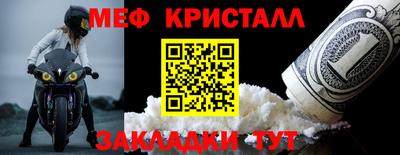 соль курить ск Сланцы