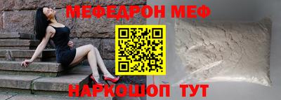 спайс Севастополь