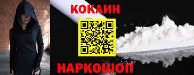 спайс Севастополь