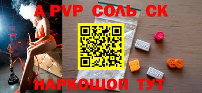 меф VHQ Северобайкальск