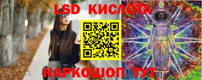 спайс Севастополь