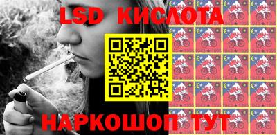 спайс Севастополь