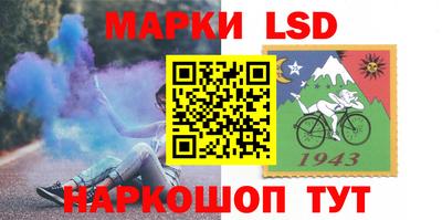 спайс Севастополь