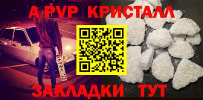 меф VHQ Северобайкальск
