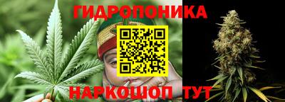 метадон Славянск-на-Кубани