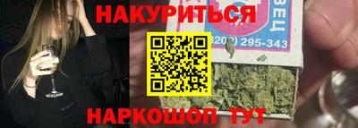 метадон Славянск-на-Кубани