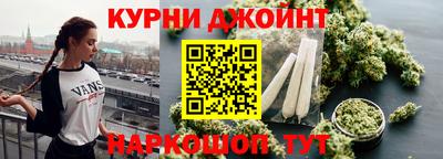 спайс Севастополь