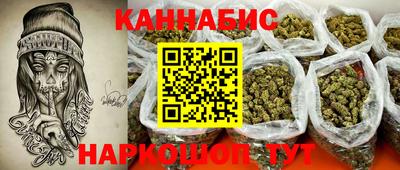 соль курить ск Сланцы