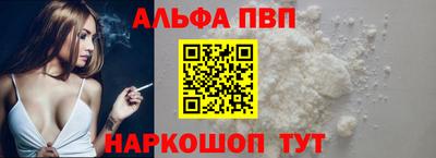 меф VHQ Северобайкальск