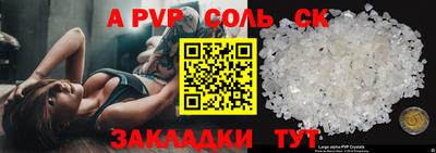 амф Славгород