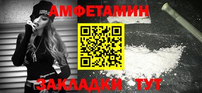 меф VHQ Северобайкальск