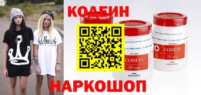 соль курить ск Сланцы