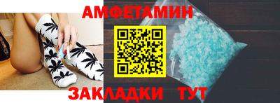 меф VHQ Северобайкальск