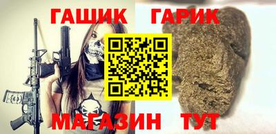 меф VHQ Северобайкальск