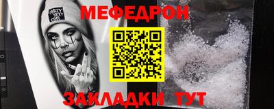метадон Славянск-на-Кубани