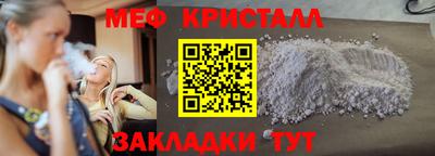 спайс Севастополь