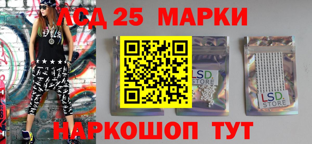 Наркотические марки 1500мкг Сосновоборск