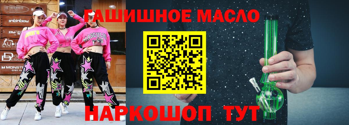 ТГК концентрат Сосновоборск
