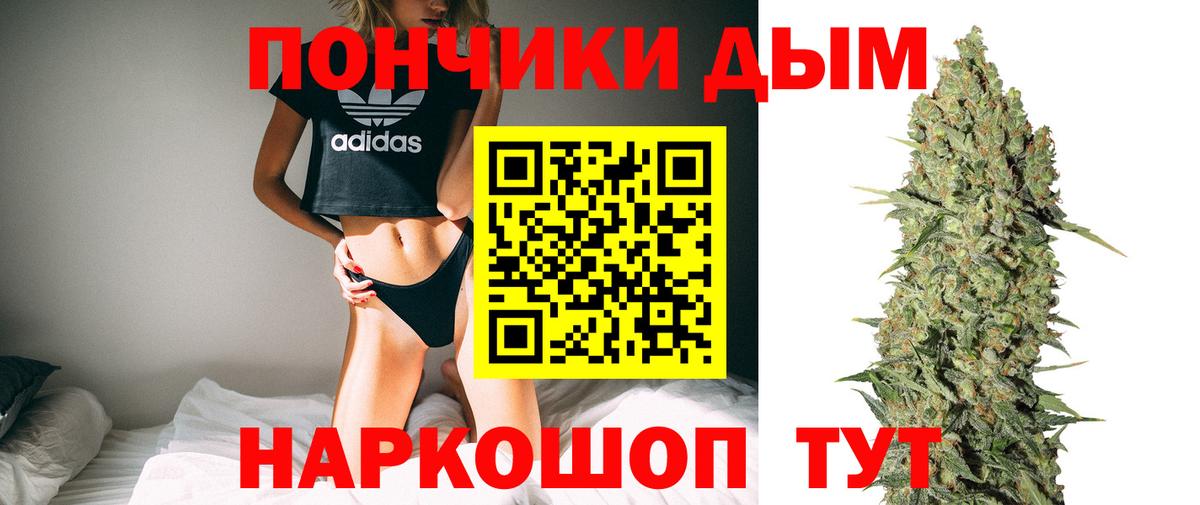 Сосновоборск  Каннабис THC 21%  Шишки марихуана тримм  Марихуана Amnesia  Вход с VPN  Конопля тримм 